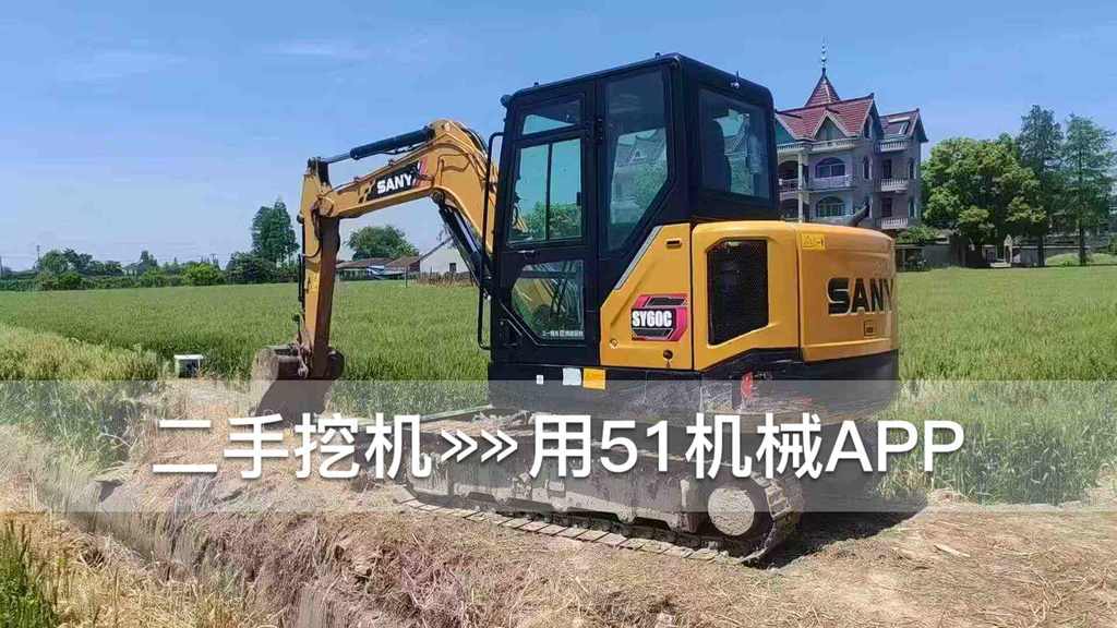 51机械